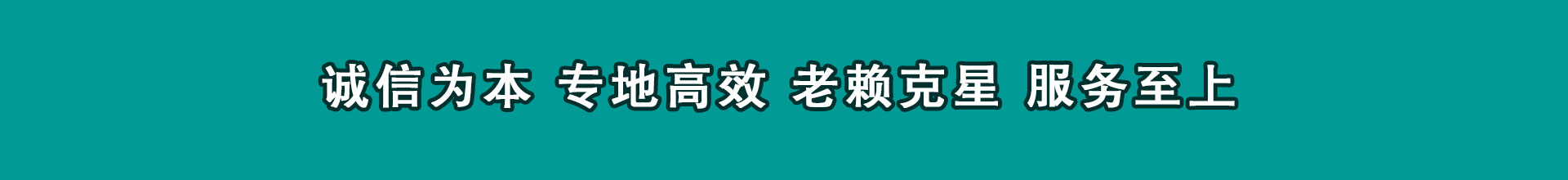 龙文要债公司